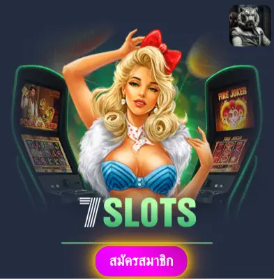 LOTTOVIP - แจกทุกวันไม่มีขีดจำกัด ลุ้นสล็อตกับเราได้เงินจริงแน่นอน